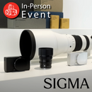 Sigma - The Made in Japan Difference - Sat. May. 31