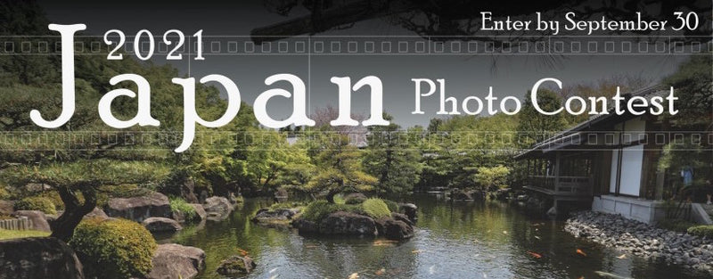 Japan Photo Contest Open For Submissions!