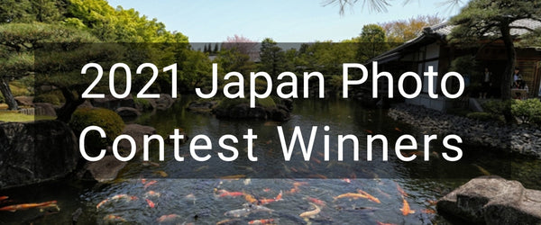 2021 Japan Photo Contest Winners