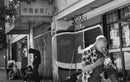 Street Photography Walk - Thur. Aug. 13